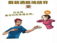 广灵县久盛农牧有限公司