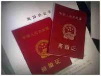 广灵县久盛农牧有限公司