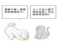 广灵县久盛农牧有限公司