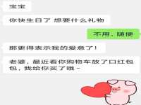 广灵县久盛农牧有限公司