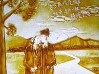 广灵县久盛农牧有限公司