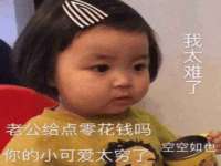 广灵县久盛农牧有限公司