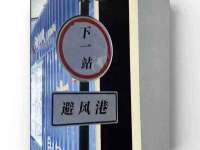 广灵县久盛农牧有限公司