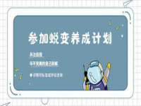 广灵县久盛农牧有限公司