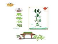 广灵县久盛农牧有限公司