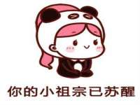 广灵县久盛农牧有限公司