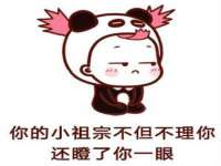 广灵县久盛农牧有限公司