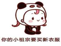 广灵县久盛农牧有限公司