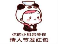 广灵县久盛农牧有限公司