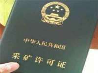 广灵县久盛农牧有限公司