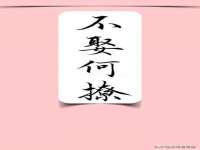广灵县久盛农牧有限公司