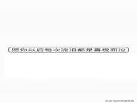 广灵县久盛农牧有限公司