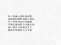 广灵县久盛农牧有限公司