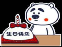 广灵县久盛农牧有限公司