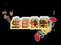 广灵县久盛农牧有限公司