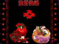 广灵县久盛农牧有限公司