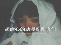 广灵县久盛农牧有限公司