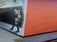 广灵县久盛农牧有限公司