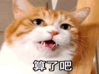 广灵县久盛农牧有限公司