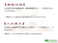 广灵县久盛农牧有限公司