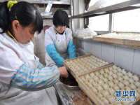 广灵县久盛农牧有限公司