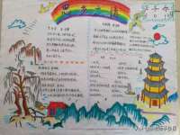 广灵县久盛农牧有限公司