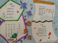 广灵县久盛农牧有限公司