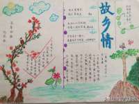 广灵县久盛农牧有限公司
