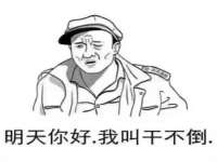 广灵县久盛农牧有限公司