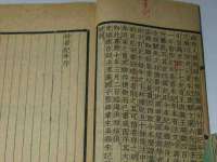 广灵县久盛农牧有限公司