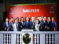广灵县久盛农牧有限公司