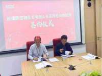 广灵县久盛农牧有限公司