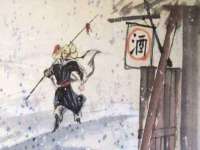 广灵县久盛农牧有限公司