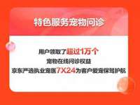 广灵县久盛农牧有限公司