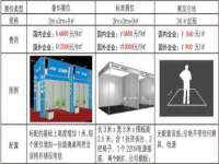 广灵县久盛农牧有限公司