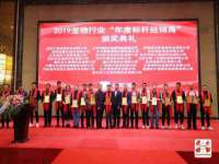 广灵县久盛农牧有限公司