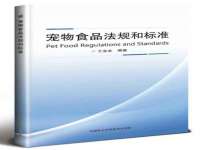 广灵县久盛农牧有限公司