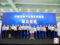 广灵县久盛农牧有限公司