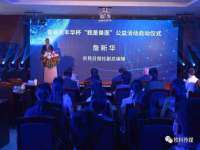 广灵县久盛农牧有限公司
