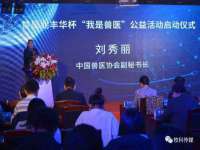 广灵县久盛农牧有限公司
