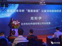 广灵县久盛农牧有限公司