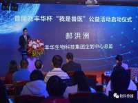 广灵县久盛农牧有限公司