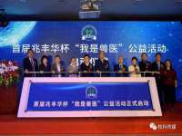 广灵县久盛农牧有限公司