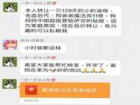 广灵县久盛农牧有限公司