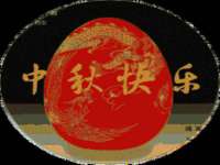广灵县久盛农牧有限公司