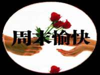 广灵县久盛农牧有限公司