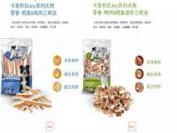 广灵县久盛农牧有限公司