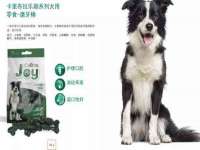 广灵县久盛农牧有限公司