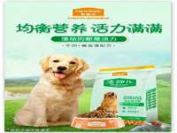 广灵县久盛农牧有限公司