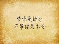 广灵县久盛农牧有限公司